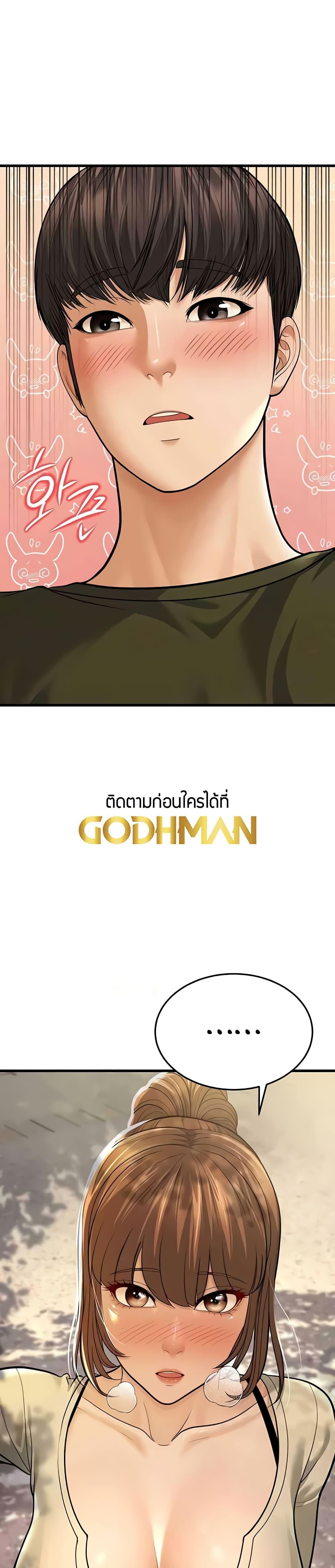 Doujin-Lc- อ่าน โดจิน มังฮวา เกาหลี ญี่ปุ่น จีน แปลไทย A Young Auntie ตอนที่ 1 2 3 4 5 6 7 8 9 10 11 12 13 14 ฟรี ไม่มีโฆษณา อ่าน โดจิน Manhwa เกาหลี ญี่ปุ่น จีน เรามีครบ คัดมาให้เน้นๆ โดจิน 18+ รับประกันความฟินโดย  Doujin Lc