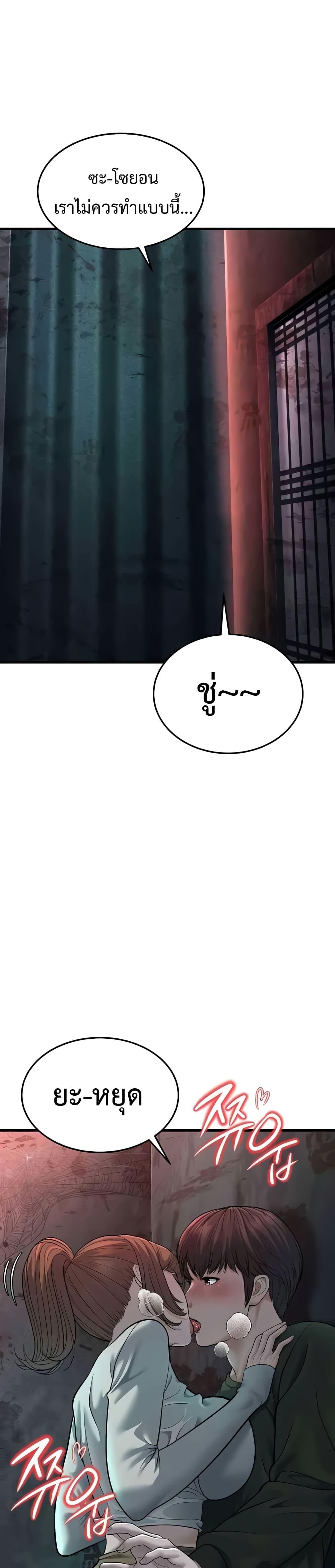 Doujin-Lc- อ่าน โดจิน มังฮวา เกาหลี ญี่ปุ่น จีน แปลไทย A Young Auntie ตอนที่ 1 2 3 4 5 6 7 8 9 10 11 12 13 14 ฟรี ไม่มีโฆษณา อ่าน โดจิน Manhwa เกาหลี ญี่ปุ่น จีน เรามีครบ คัดมาให้เน้นๆ โดจิน 18+ รับประกันความฟินโดย  Doujin Lc