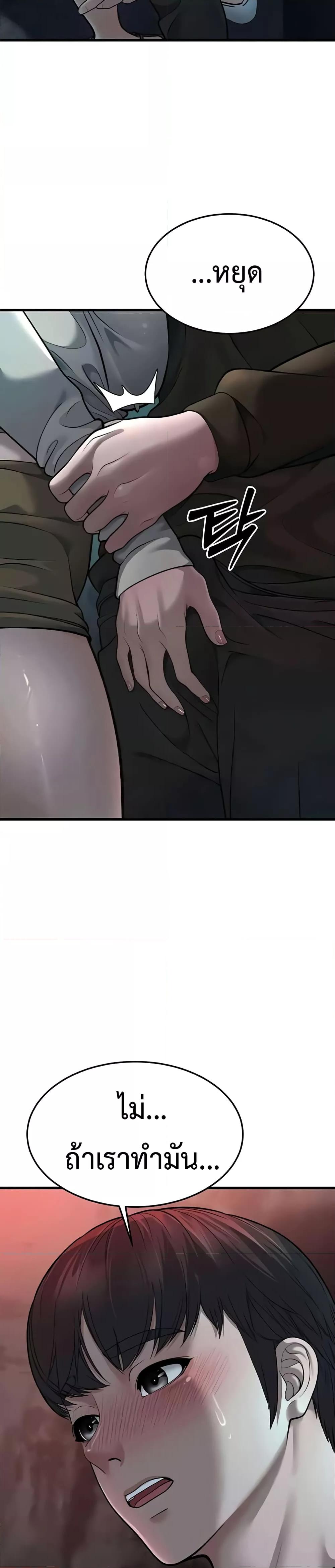 Doujin-Lc- อ่าน โดจิน มังฮวา เกาหลี ญี่ปุ่น จีน แปลไทย A Young Auntie ตอนที่ 1 2 3 4 5 6 7 8 9 10 11 12 13 14 ฟรี ไม่มีโฆษณา อ่าน โดจิน Manhwa เกาหลี ญี่ปุ่น จีน เรามีครบ คัดมาให้เน้นๆ โดจิน 18+ รับประกันความฟินโดย  Doujin Lc