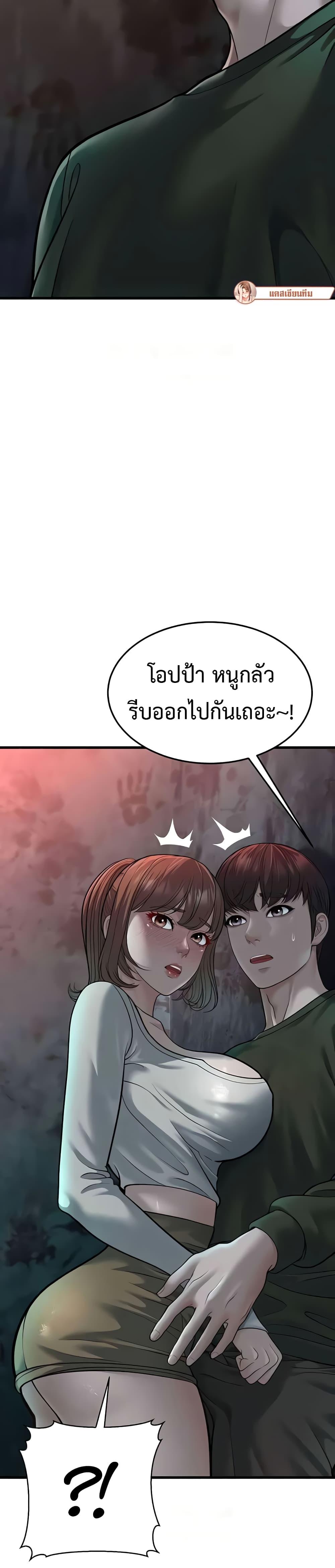 Doujin-Lc- อ่าน โดจิน มังฮวา เกาหลี ญี่ปุ่น จีน แปลไทย A Young Auntie ตอนที่ 1 2 3 4 5 6 7 8 9 10 11 12 13 14 ฟรี ไม่มีโฆษณา อ่าน โดจิน Manhwa เกาหลี ญี่ปุ่น จีน เรามีครบ คัดมาให้เน้นๆ โดจิน 18+ รับประกันความฟินโดย  Doujin Lc