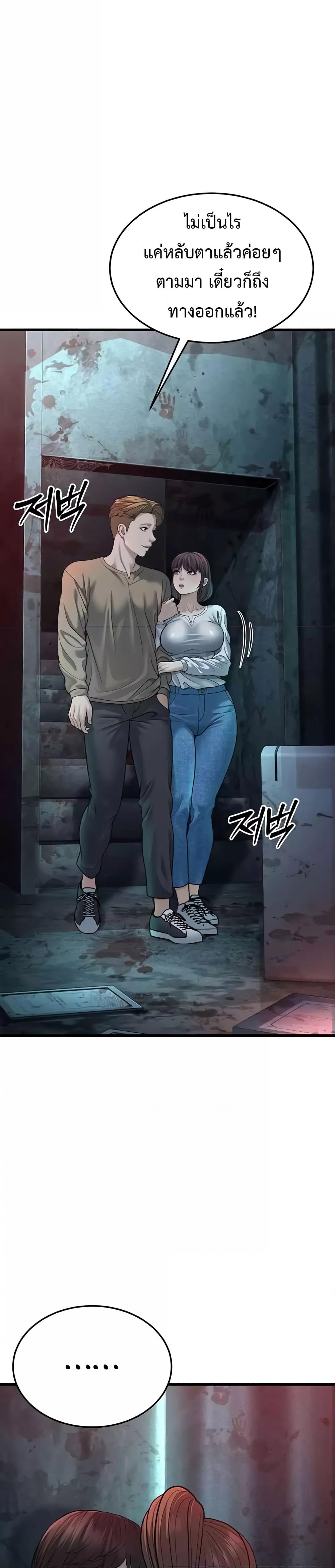 Doujin-Lc- อ่าน โดจิน มังฮวา เกาหลี ญี่ปุ่น จีน แปลไทย A Young Auntie ตอนที่ 1 2 3 4 5 6 7 8 9 10 11 12 13 14 ฟรี ไม่มีโฆษณา อ่าน โดจิน Manhwa เกาหลี ญี่ปุ่น จีน เรามีครบ คัดมาให้เน้นๆ โดจิน 18+ รับประกันความฟินโดย  Doujin Lc