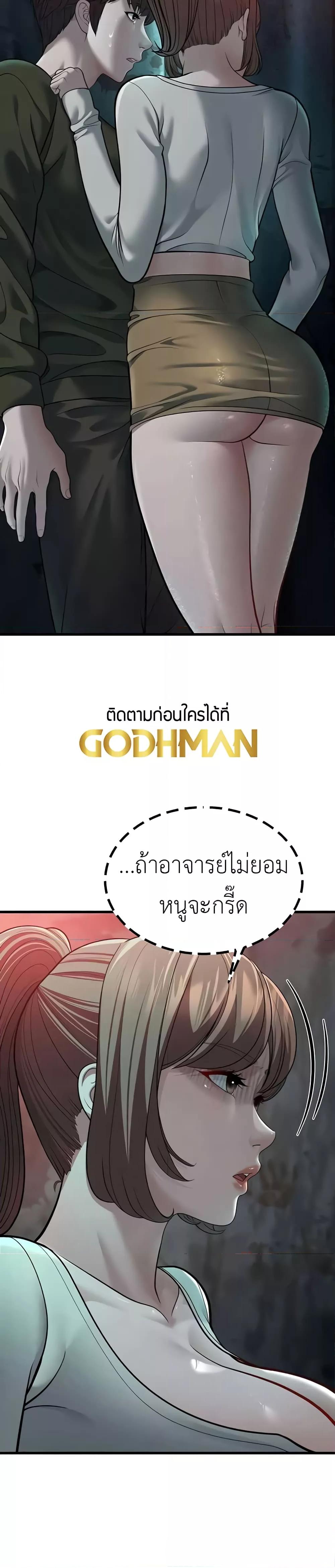 Doujin-Lc- อ่าน โดจิน มังฮวา เกาหลี ญี่ปุ่น จีน แปลไทย A Young Auntie ตอนที่ 1 2 3 4 5 6 7 8 9 10 11 12 13 14 ฟรี ไม่มีโฆษณา อ่าน โดจิน Manhwa เกาหลี ญี่ปุ่น จีน เรามีครบ คัดมาให้เน้นๆ โดจิน 18+ รับประกันความฟินโดย  Doujin Lc