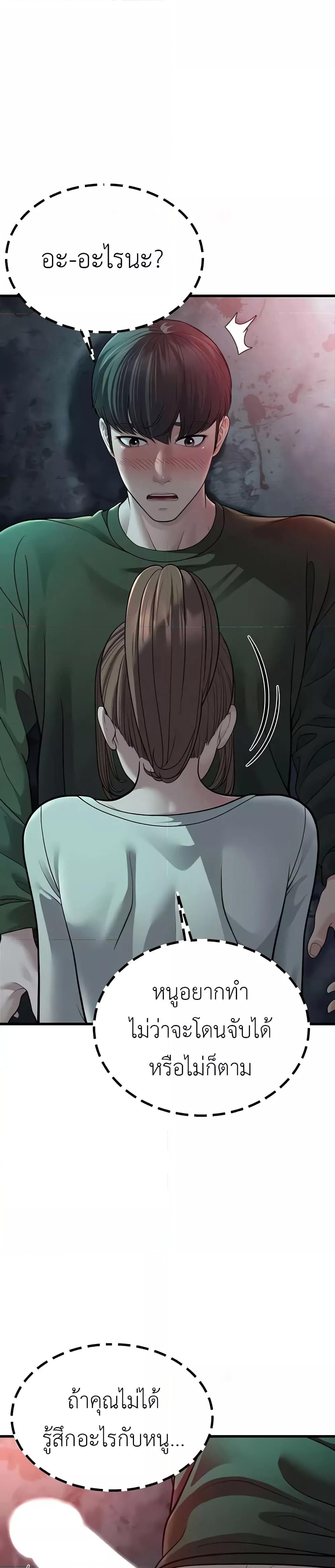 Doujin-Lc- อ่าน โดจิน มังฮวา เกาหลี ญี่ปุ่น จีน แปลไทย A Young Auntie ตอนที่ 1 2 3 4 5 6 7 8 9 10 11 12 13 14 ฟรี ไม่มีโฆษณา อ่าน โดจิน Manhwa เกาหลี ญี่ปุ่น จีน เรามีครบ คัดมาให้เน้นๆ โดจิน 18+ รับประกันความฟินโดย  Doujin Lc