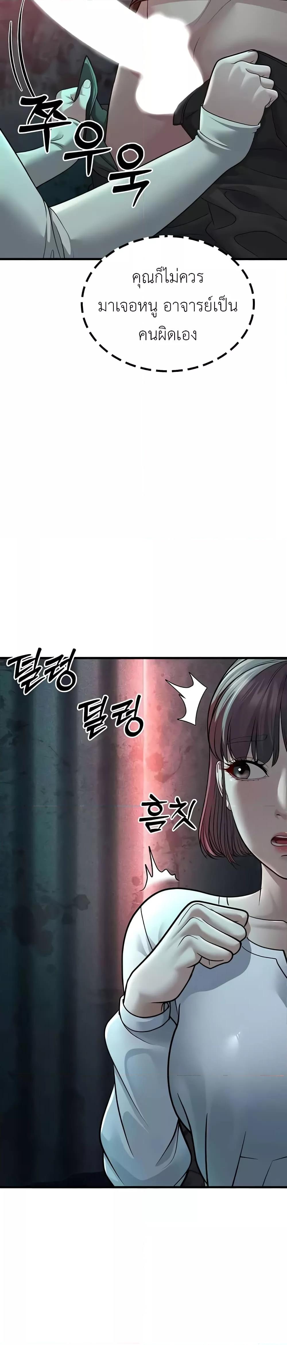 Doujin-Lc- อ่าน โดจิน มังฮวา เกาหลี ญี่ปุ่น จีน แปลไทย A Young Auntie ตอนที่ 1 2 3 4 5 6 7 8 9 10 11 12 13 14 ฟรี ไม่มีโฆษณา อ่าน โดจิน Manhwa เกาหลี ญี่ปุ่น จีน เรามีครบ คัดมาให้เน้นๆ โดจิน 18+ รับประกันความฟินโดย  Doujin Lc