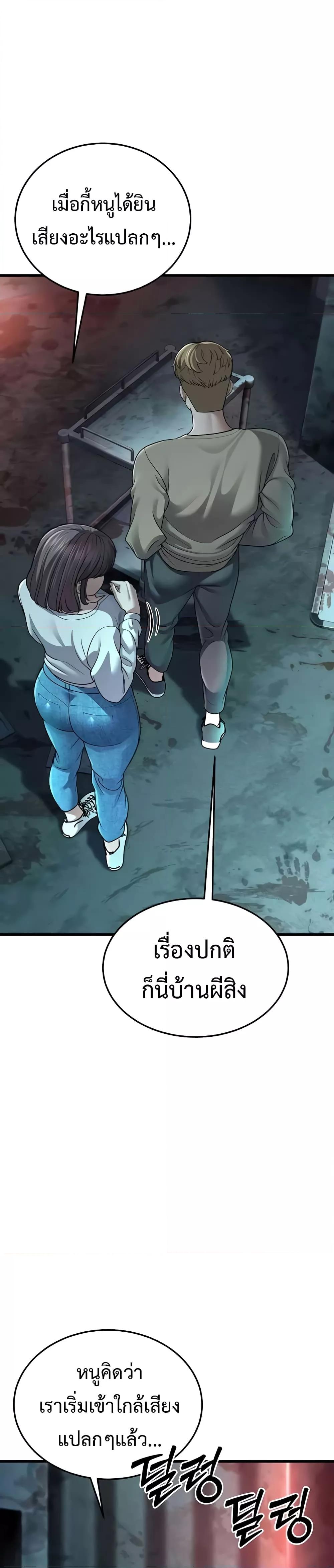 Doujin-Lc- อ่าน โดจิน มังฮวา เกาหลี ญี่ปุ่น จีน แปลไทย A Young Auntie ตอนที่ 1 2 3 4 5 6 7 8 9 10 11 12 13 14 ฟรี ไม่มีโฆษณา อ่าน โดจิน Manhwa เกาหลี ญี่ปุ่น จีน เรามีครบ คัดมาให้เน้นๆ โดจิน 18+ รับประกันความฟินโดย  Doujin Lc