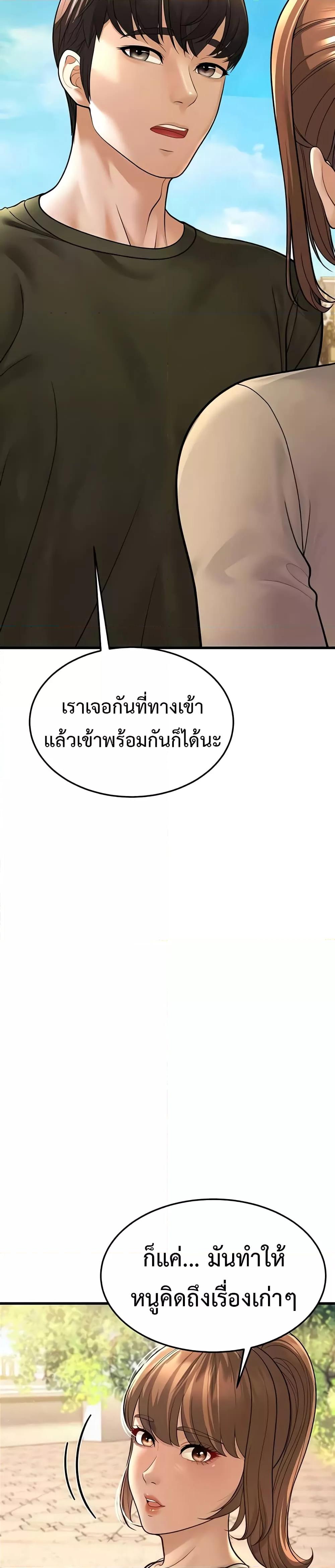 Doujin-Lc- อ่าน โดจิน มังฮวา เกาหลี ญี่ปุ่น จีน แปลไทย A Young Auntie ตอนที่ 1 2 3 4 5 6 7 8 9 10 11 12 13 14 ฟรี ไม่มีโฆษณา อ่าน โดจิน Manhwa เกาหลี ญี่ปุ่น จีน เรามีครบ คัดมาให้เน้นๆ โดจิน 18+ รับประกันความฟินโดย  Doujin Lc