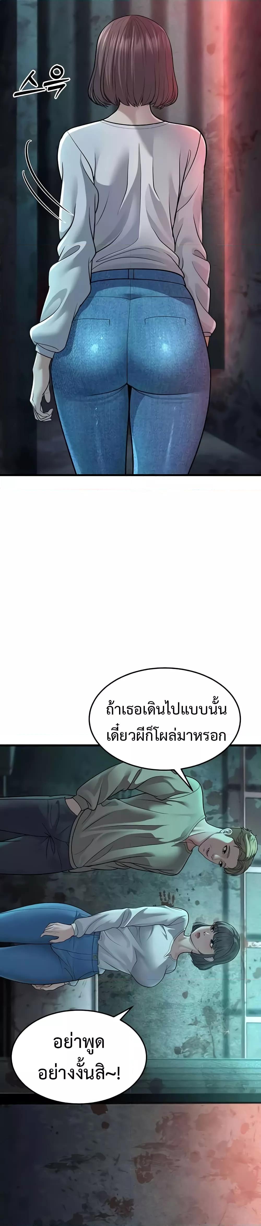 Doujin-Lc- อ่าน โดจิน มังฮวา เกาหลี ญี่ปุ่น จีน แปลไทย A Young Auntie ตอนที่ 1 2 3 4 5 6 7 8 9 10 11 12 13 14 ฟรี ไม่มีโฆษณา อ่าน โดจิน Manhwa เกาหลี ญี่ปุ่น จีน เรามีครบ คัดมาให้เน้นๆ โดจิน 18+ รับประกันความฟินโดย  Doujin Lc