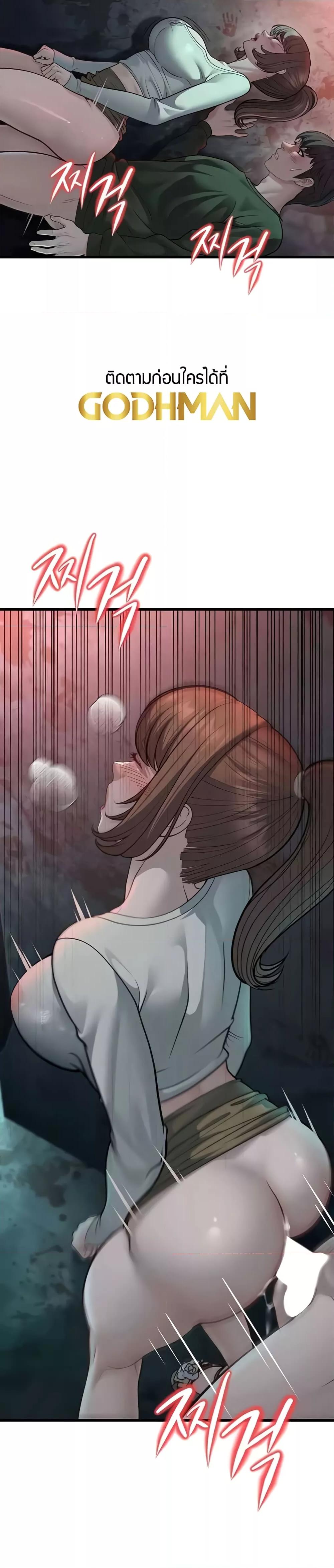 Doujin-Lc- อ่าน โดจิน มังฮวา เกาหลี ญี่ปุ่น จีน แปลไทย A Young Auntie ตอนที่ 1 2 3 4 5 6 7 8 9 10 11 12 13 14 ฟรี ไม่มีโฆษณา อ่าน โดจิน Manhwa เกาหลี ญี่ปุ่น จีน เรามีครบ คัดมาให้เน้นๆ โดจิน 18+ รับประกันความฟินโดย  Doujin Lc