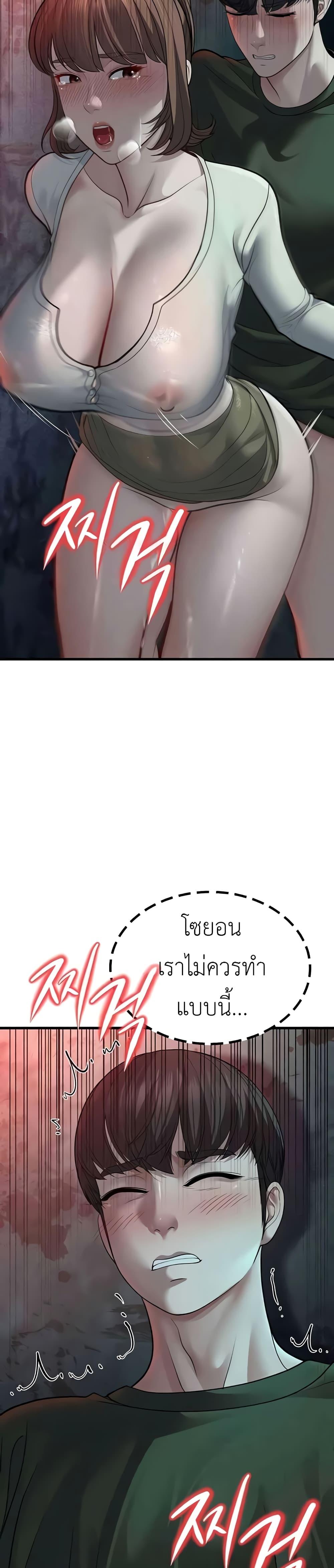 Doujin-Lc- อ่าน โดจิน มังฮวา เกาหลี ญี่ปุ่น จีน แปลไทย A Young Auntie ตอนที่ 1 2 3 4 5 6 7 8 9 10 11 12 13 14 ฟรี ไม่มีโฆษณา อ่าน โดจิน Manhwa เกาหลี ญี่ปุ่น จีน เรามีครบ คัดมาให้เน้นๆ โดจิน 18+ รับประกันความฟินโดย  Doujin Lc