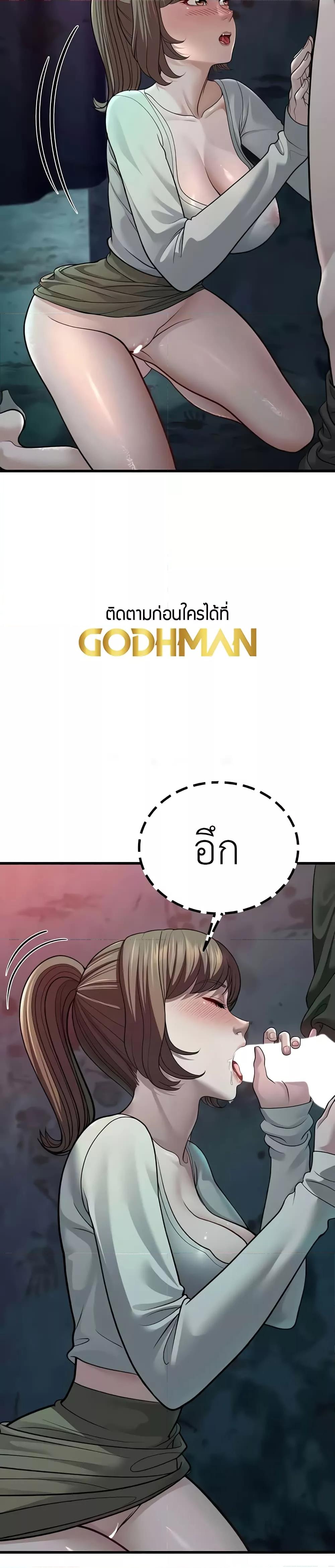 Doujin-Lc- อ่าน โดจิน มังฮวา เกาหลี ญี่ปุ่น จีน แปลไทย A Young Auntie ตอนที่ 1 2 3 4 5 6 7 8 9 10 11 12 13 14 ฟรี ไม่มีโฆษณา อ่าน โดจิน Manhwa เกาหลี ญี่ปุ่น จีน เรามีครบ คัดมาให้เน้นๆ โดจิน 18+ รับประกันความฟินโดย  Doujin Lc