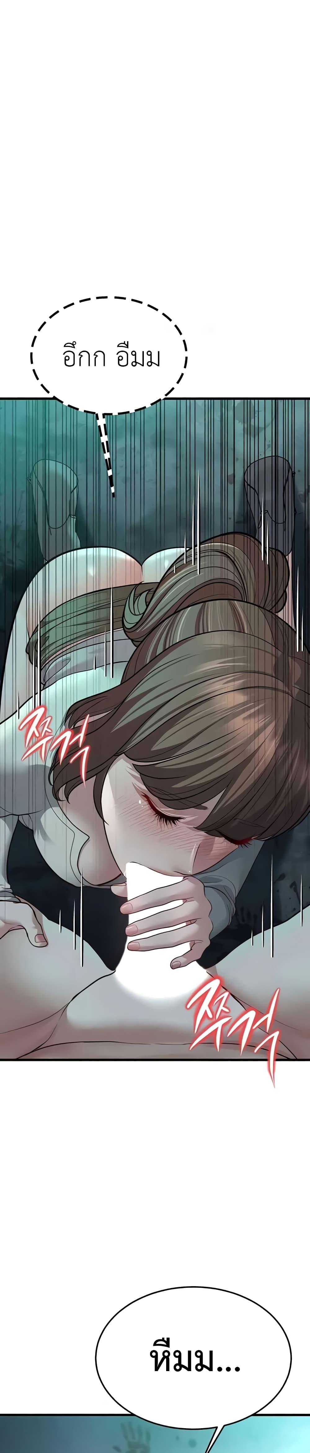 Doujin-Lc- อ่าน โดจิน มังฮวา เกาหลี ญี่ปุ่น จีน แปลไทย A Young Auntie ตอนที่ 1 2 3 4 5 6 7 8 9 10 11 12 13 14 ฟรี ไม่มีโฆษณา อ่าน โดจิน Manhwa เกาหลี ญี่ปุ่น จีน เรามีครบ คัดมาให้เน้นๆ โดจิน 18+ รับประกันความฟินโดย  Doujin Lc