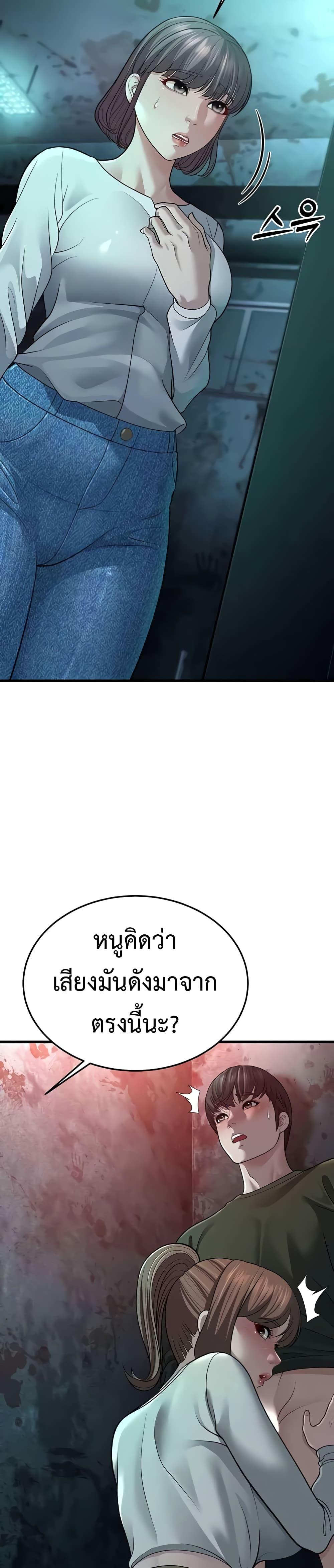 Doujin-Lc- อ่าน โดจิน มังฮวา เกาหลี ญี่ปุ่น จีน แปลไทย A Young Auntie ตอนที่ 1 2 3 4 5 6 7 8 9 10 11 12 13 14 ฟรี ไม่มีโฆษณา อ่าน โดจิน Manhwa เกาหลี ญี่ปุ่น จีน เรามีครบ คัดมาให้เน้นๆ โดจิน 18+ รับประกันความฟินโดย  Doujin Lc