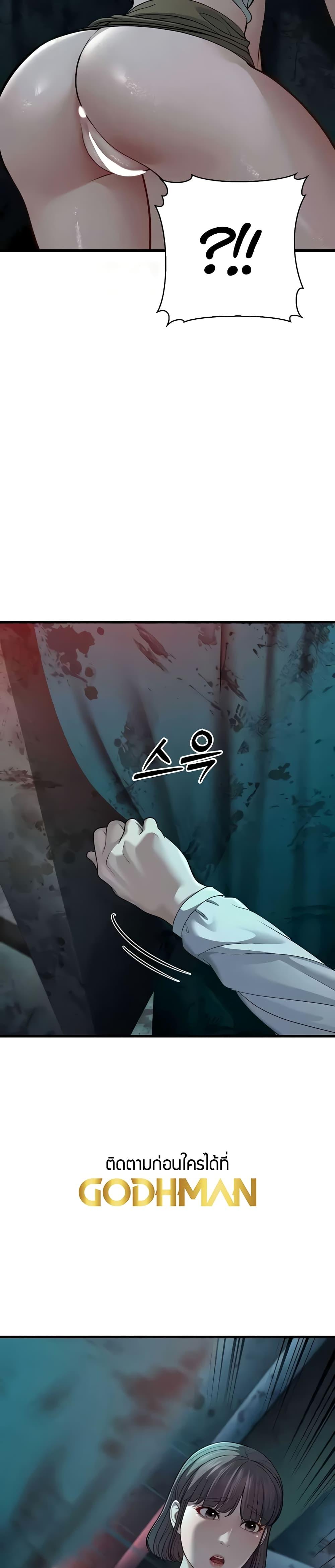 Doujin-Lc- อ่าน โดจิน มังฮวา เกาหลี ญี่ปุ่น จีน แปลไทย A Young Auntie ตอนที่ 1 2 3 4 5 6 7 8 9 10 11 12 13 14 ฟรี ไม่มีโฆษณา อ่าน โดจิน Manhwa เกาหลี ญี่ปุ่น จีน เรามีครบ คัดมาให้เน้นๆ โดจิน 18+ รับประกันความฟินโดย  Doujin Lc