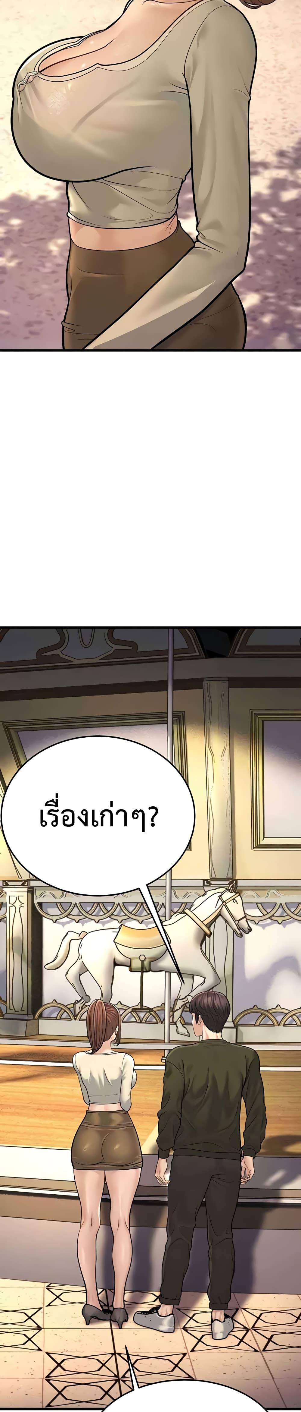 Doujin-Lc- อ่าน โดจิน มังฮวา เกาหลี ญี่ปุ่น จีน แปลไทย A Young Auntie ตอนที่ 1 2 3 4 5 6 7 8 9 10 11 12 13 14 ฟรี ไม่มีโฆษณา อ่าน โดจิน Manhwa เกาหลี ญี่ปุ่น จีน เรามีครบ คัดมาให้เน้นๆ โดจิน 18+ รับประกันความฟินโดย  Doujin Lc