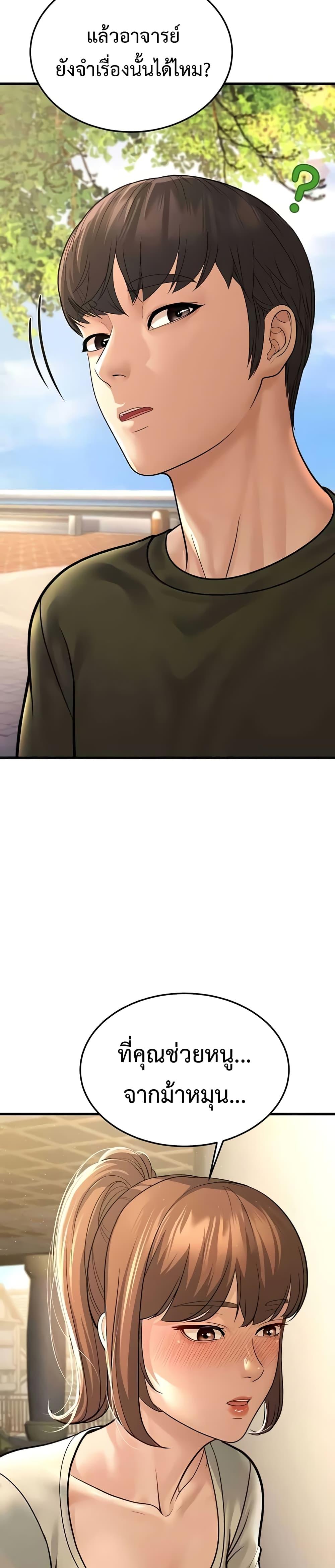 Doujin-Lc- อ่าน โดจิน มังฮวา เกาหลี ญี่ปุ่น จีน แปลไทย A Young Auntie ตอนที่ 1 2 3 4 5 6 7 8 9 10 11 12 13 14 ฟรี ไม่มีโฆษณา อ่าน โดจิน Manhwa เกาหลี ญี่ปุ่น จีน เรามีครบ คัดมาให้เน้นๆ โดจิน 18+ รับประกันความฟินโดย  Doujin Lc