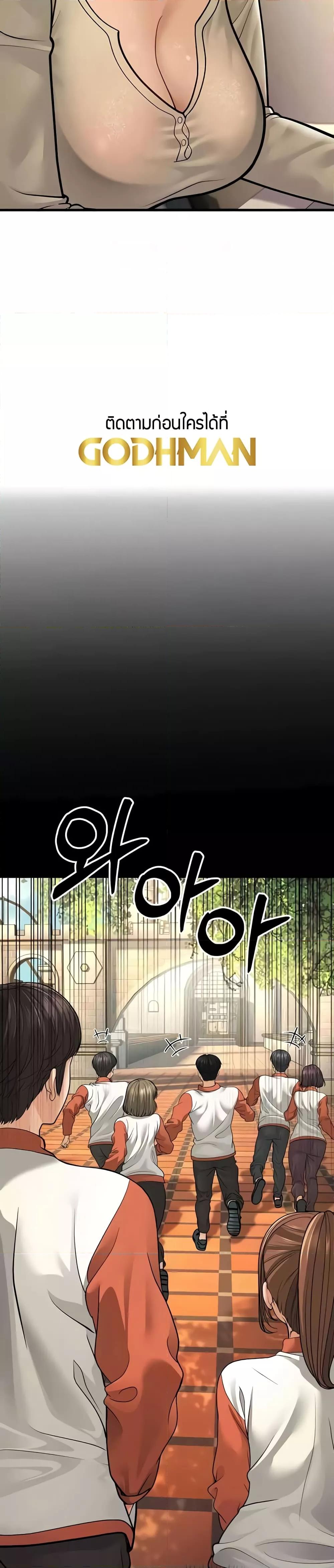 Doujin-Lc- อ่าน โดจิน มังฮวา เกาหลี ญี่ปุ่น จีน แปลไทย A Young Auntie ตอนที่ 1 2 3 4 5 6 7 8 9 10 11 12 13 14 ฟรี ไม่มีโฆษณา อ่าน โดจิน Manhwa เกาหลี ญี่ปุ่น จีน เรามีครบ คัดมาให้เน้นๆ โดจิน 18+ รับประกันความฟินโดย  Doujin Lc