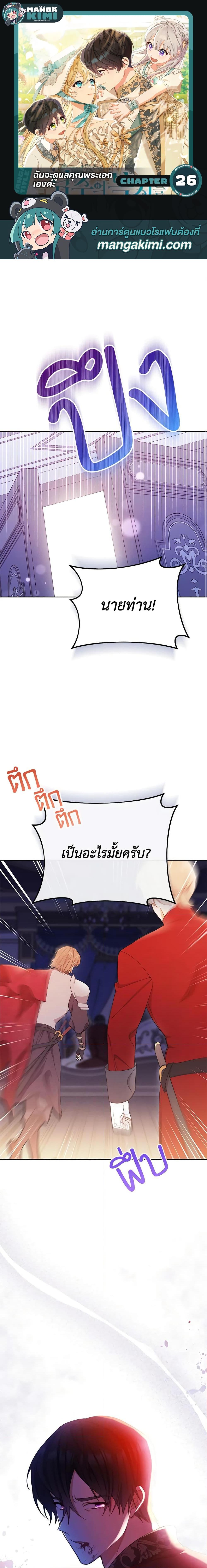 Manga-lc-com อ่านมังงะ อ่านการ์ตูน ออนไลน์ ฟรี Writing My Male Lead’s Happily Ever After ตอนที่ 1 2 3 4 5 6 7 8 9 10 11 12 13 14 ฟรี ไม่มีโฆษณา Manga-lc - อ่าน มังงะ อ่าน การ์ตูน ออนไลน์ อ่านมังงะ ฟรี