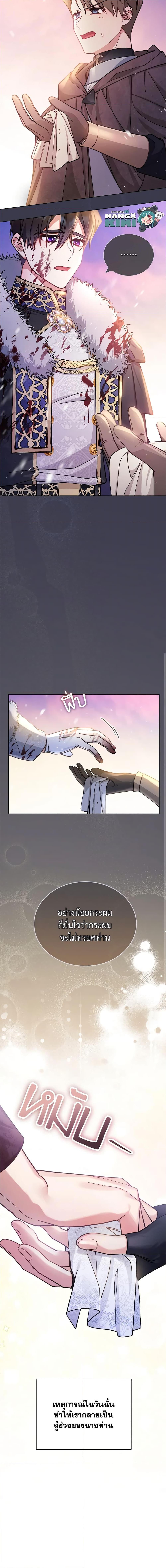 Manga-lc-com อ่านมังงะ อ่านการ์ตูน ออนไลน์ ฟรี Writing My Male Lead’s Happily Ever After ตอนที่ 1 2 3 4 5 6 7 8 9 10 11 12 13 14 ฟรี ไม่มีโฆษณา Manga-lc - อ่าน มังงะ อ่าน การ์ตูน ออนไลน์ อ่านมังงะ ฟรี