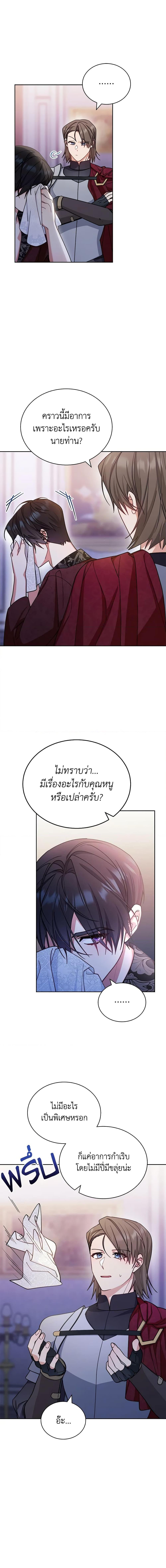 Manga-lc-com อ่านมังงะ อ่านการ์ตูน ออนไลน์ ฟรี Writing My Male Lead’s Happily Ever After ตอนที่ 1 2 3 4 5 6 7 8 9 10 11 12 13 14 ฟรี ไม่มีโฆษณา Manga-lc - อ่าน มังงะ อ่าน การ์ตูน ออนไลน์ อ่านมังงะ ฟรี