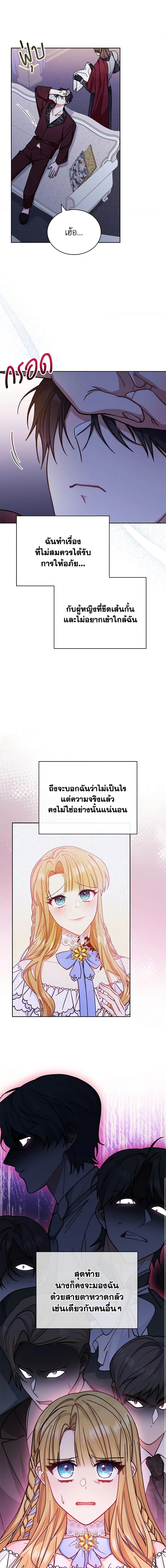 Manga-lc-com อ่านมังงะ อ่านการ์ตูน ออนไลน์ ฟรี Writing My Male Lead’s Happily Ever After ตอนที่ 1 2 3 4 5 6 7 8 9 10 11 12 13 14 ฟรี ไม่มีโฆษณา Manga-lc - อ่าน มังงะ อ่าน การ์ตูน ออนไลน์ อ่านมังงะ ฟรี