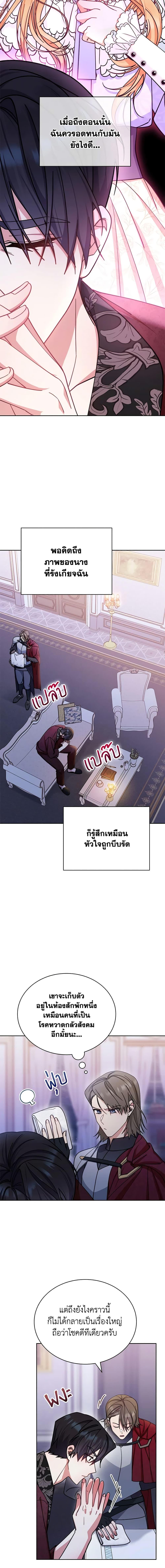 Manga-lc-com อ่านมังงะ อ่านการ์ตูน ออนไลน์ ฟรี Writing My Male Lead’s Happily Ever After ตอนที่ 1 2 3 4 5 6 7 8 9 10 11 12 13 14 ฟรี ไม่มีโฆษณา Manga-lc - อ่าน มังงะ อ่าน การ์ตูน ออนไลน์ อ่านมังงะ ฟรี