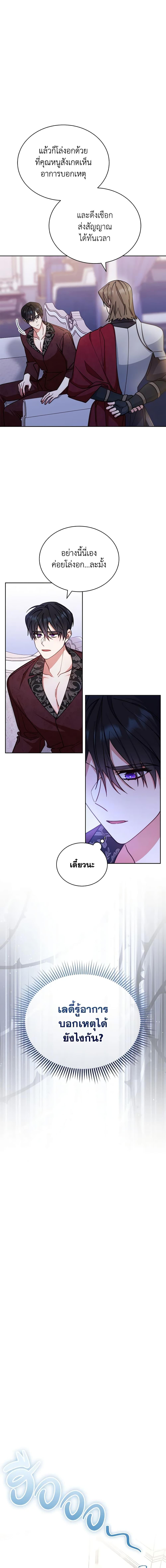 Manga-lc-com อ่านมังงะ อ่านการ์ตูน ออนไลน์ ฟรี Writing My Male Lead’s Happily Ever After ตอนที่ 1 2 3 4 5 6 7 8 9 10 11 12 13 14 ฟรี ไม่มีโฆษณา Manga-lc - อ่าน มังงะ อ่าน การ์ตูน ออนไลน์ อ่านมังงะ ฟรี