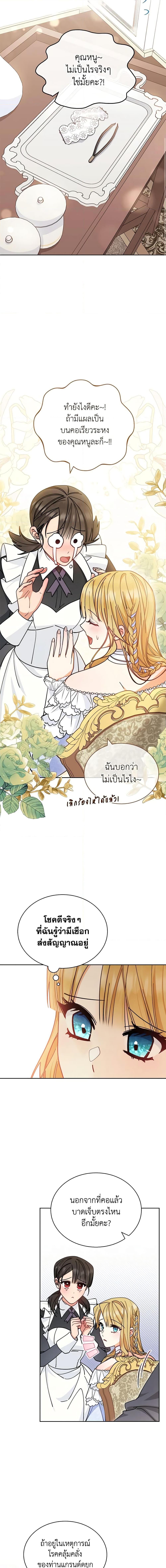 Manga-lc-com อ่านมังงะ อ่านการ์ตูน ออนไลน์ ฟรี Writing My Male Lead’s Happily Ever After ตอนที่ 1 2 3 4 5 6 7 8 9 10 11 12 13 14 ฟรี ไม่มีโฆษณา Manga-lc - อ่าน มังงะ อ่าน การ์ตูน ออนไลน์ อ่านมังงะ ฟรี