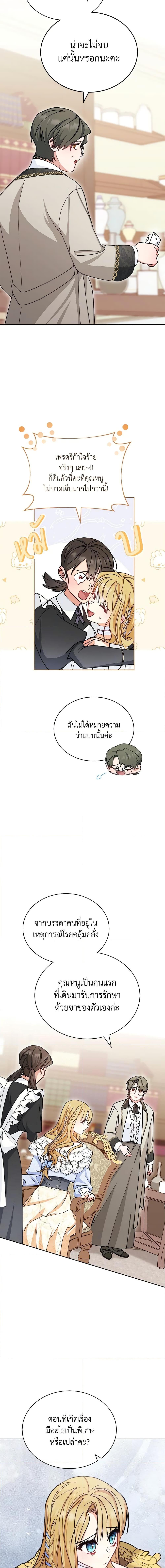 Manga-lc-com อ่านมังงะ อ่านการ์ตูน ออนไลน์ ฟรี Writing My Male Lead’s Happily Ever After ตอนที่ 1 2 3 4 5 6 7 8 9 10 11 12 13 14 ฟรี ไม่มีโฆษณา Manga-lc - อ่าน มังงะ อ่าน การ์ตูน ออนไลน์ อ่านมังงะ ฟรี