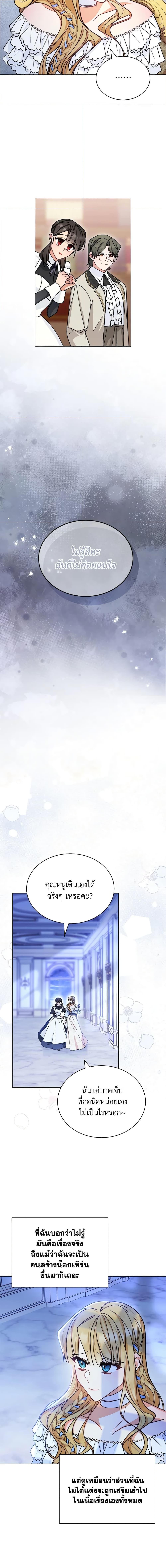 Manga-lc-com อ่านมังงะ อ่านการ์ตูน ออนไลน์ ฟรี Writing My Male Lead’s Happily Ever After ตอนที่ 1 2 3 4 5 6 7 8 9 10 11 12 13 14 ฟรี ไม่มีโฆษณา Manga-lc - อ่าน มังงะ อ่าน การ์ตูน ออนไลน์ อ่านมังงะ ฟรี