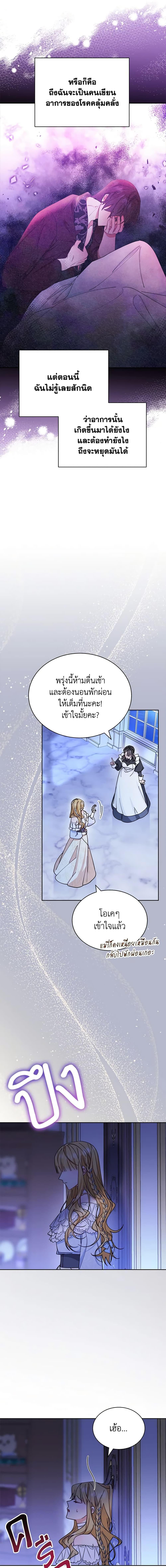 Manga-lc-com อ่านมังงะ อ่านการ์ตูน ออนไลน์ ฟรี Writing My Male Lead’s Happily Ever After ตอนที่ 1 2 3 4 5 6 7 8 9 10 11 12 13 14 ฟรี ไม่มีโฆษณา Manga-lc - อ่าน มังงะ อ่าน การ์ตูน ออนไลน์ อ่านมังงะ ฟรี