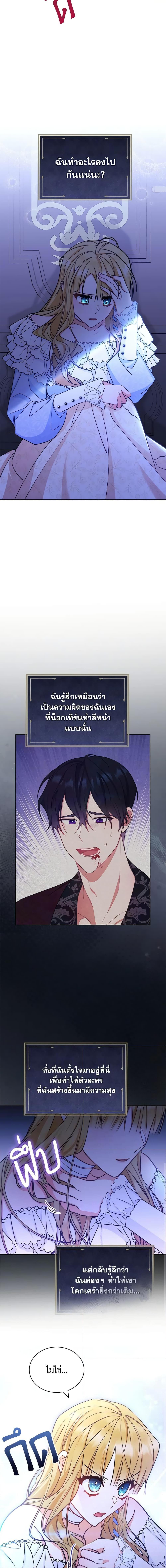 Manga-lc-com อ่านมังงะ อ่านการ์ตูน ออนไลน์ ฟรี Writing My Male Lead’s Happily Ever After ตอนที่ 1 2 3 4 5 6 7 8 9 10 11 12 13 14 ฟรี ไม่มีโฆษณา Manga-lc - อ่าน มังงะ อ่าน การ์ตูน ออนไลน์ อ่านมังงะ ฟรี
