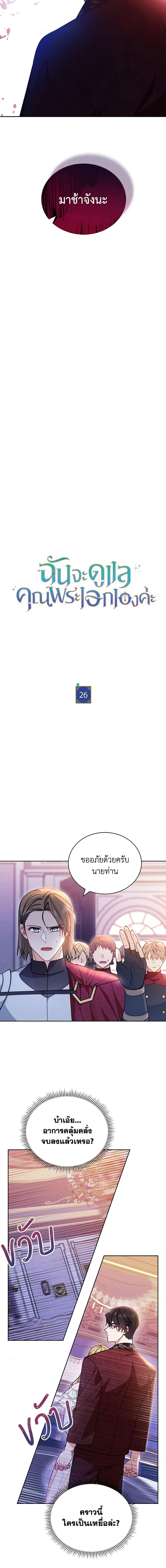Manga-lc-com อ่านมังงะ อ่านการ์ตูน ออนไลน์ ฟรี Writing My Male Lead’s Happily Ever After ตอนที่ 1 2 3 4 5 6 7 8 9 10 11 12 13 14 ฟรี ไม่มีโฆษณา Manga-lc - อ่าน มังงะ อ่าน การ์ตูน ออนไลน์ อ่านมังงะ ฟรี