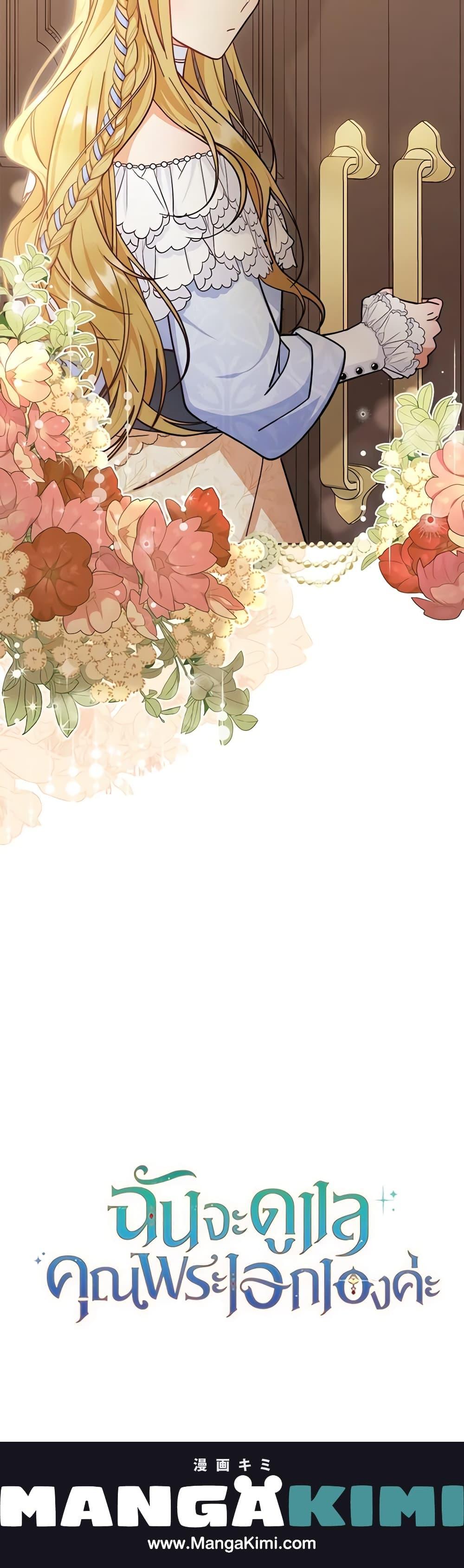 Manga-lc-com อ่านมังงะ อ่านการ์ตูน ออนไลน์ ฟรี Writing My Male Lead’s Happily Ever After ตอนที่ 1 2 3 4 5 6 7 8 9 10 11 12 13 14 ฟรี ไม่มีโฆษณา Manga-lc - อ่าน มังงะ อ่าน การ์ตูน ออนไลน์ อ่านมังงะ ฟรี