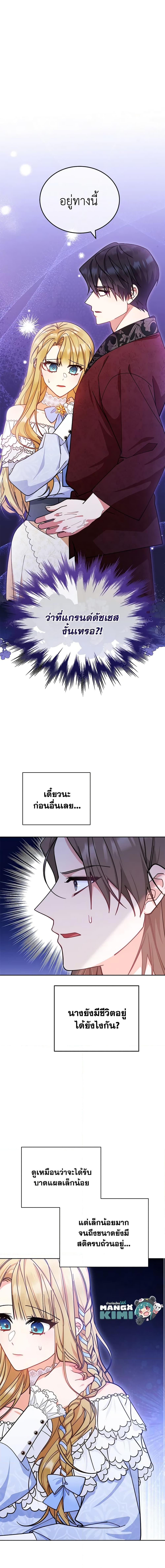 Manga-lc-com อ่านมังงะ อ่านการ์ตูน ออนไลน์ ฟรี Writing My Male Lead’s Happily Ever After ตอนที่ 1 2 3 4 5 6 7 8 9 10 11 12 13 14 ฟรี ไม่มีโฆษณา Manga-lc - อ่าน มังงะ อ่าน การ์ตูน ออนไลน์ อ่านมังงะ ฟรี