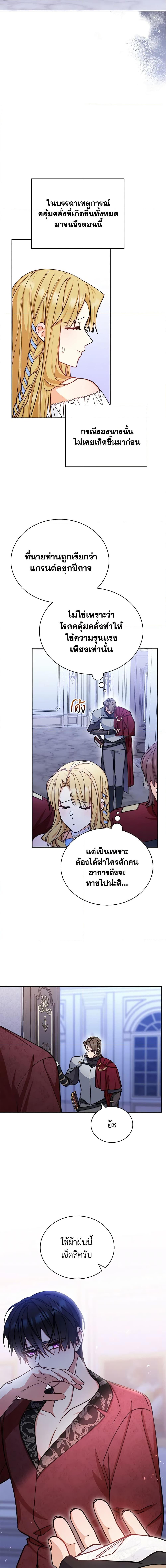 Manga-lc-com อ่านมังงะ อ่านการ์ตูน ออนไลน์ ฟรี Writing My Male Lead’s Happily Ever After ตอนที่ 1 2 3 4 5 6 7 8 9 10 11 12 13 14 ฟรี ไม่มีโฆษณา Manga-lc - อ่าน มังงะ อ่าน การ์ตูน ออนไลน์ อ่านมังงะ ฟรี