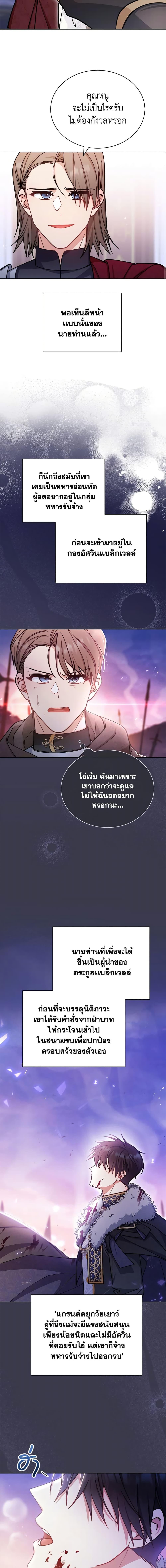 Manga-lc-com อ่านมังงะ อ่านการ์ตูน ออนไลน์ ฟรี Writing My Male Lead’s Happily Ever After ตอนที่ 1 2 3 4 5 6 7 8 9 10 11 12 13 14 ฟรี ไม่มีโฆษณา Manga-lc - อ่าน มังงะ อ่าน การ์ตูน ออนไลน์ อ่านมังงะ ฟรี