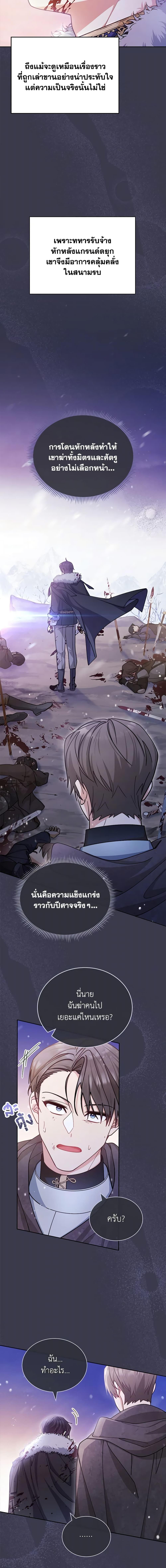 Manga-lc-com อ่านมังงะ อ่านการ์ตูน ออนไลน์ ฟรี Writing My Male Lead’s Happily Ever After ตอนที่ 1 2 3 4 5 6 7 8 9 10 11 12 13 14 ฟรี ไม่มีโฆษณา Manga-lc - อ่าน มังงะ อ่าน การ์ตูน ออนไลน์ อ่านมังงะ ฟรี