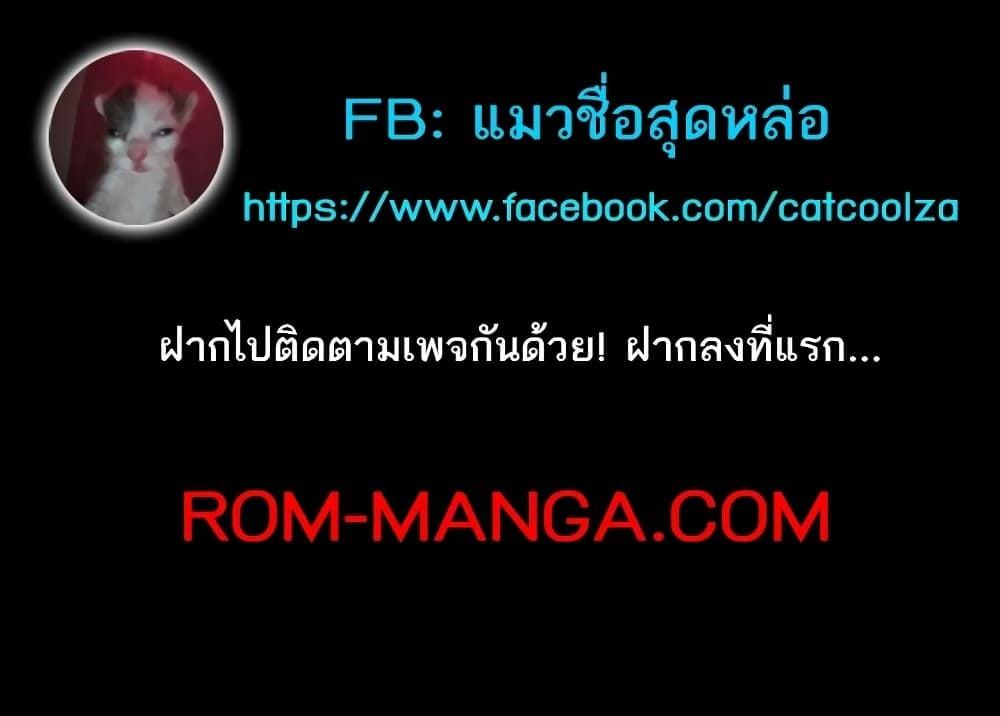 Doujin-Lc- อ่าน โดจิน มังฮวา เกาหลี ญี่ปุ่น จีน แปลไทย The Protagonist Gets Stronger When He Fucks the Female Hunter ตอนที่ 1 2 3 4 5 6 7 8 9 10 11 12 13 14 ฟรี ไม่มีโฆษณา อ่าน โดจิน Manhwa เกาหลี ญี่ปุ่น จีน เรามีครบ คัดมาให้เน้นๆ โดจิน 18+ รับประกันความฟินโดย  Doujin Lc