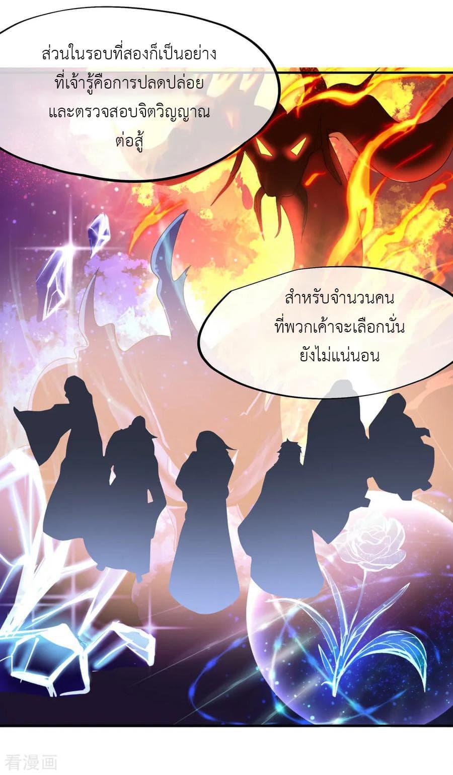 Manga-lc-com อ่านมังงะ อ่านการ์ตูน ออนไลน์ ฟรี Peerless Battle Spirit (Tian Cang Zi Dongman) ตอนที่ 1 2 3 4 5 6 7 8 9 10 11 12 13 14 ฟรี ไม่มีโฆษณา Manga-lc - อ่าน มังงะ อ่าน การ์ตูน ออนไลน์ อ่านมังงะ ฟรี