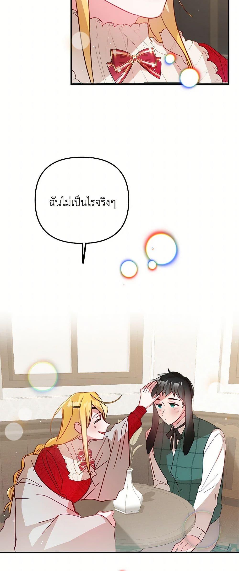 Manga-lc-com อ่านมังงะ อ่านการ์ตูน ออนไลน์ ฟรี Preventing the Making of a Tyrant ตอนที่ 1 2 3 4 5 6 7 8 9 10 11 12 13 14 ฟรี ไม่มีโฆษณา Manga-lc - อ่าน มังงะ อ่าน การ์ตูน ออนไลน์ อ่านมังงะ ฟรี