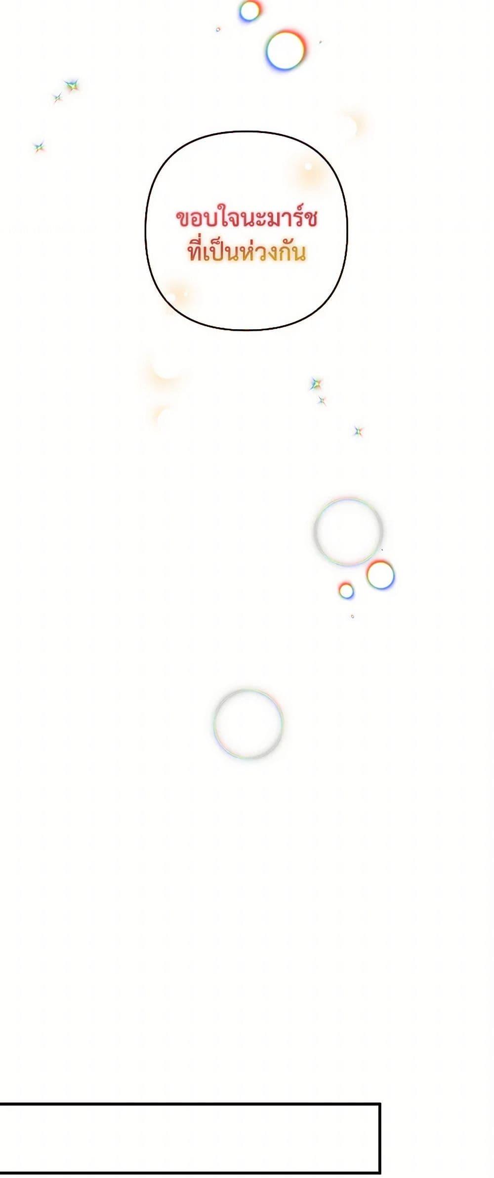 Manga-lc-com อ่านมังงะ อ่านการ์ตูน ออนไลน์ ฟรี Preventing the Making of a Tyrant ตอนที่ 1 2 3 4 5 6 7 8 9 10 11 12 13 14 ฟรี ไม่มีโฆษณา Manga-lc - อ่าน มังงะ อ่าน การ์ตูน ออนไลน์ อ่านมังงะ ฟรี