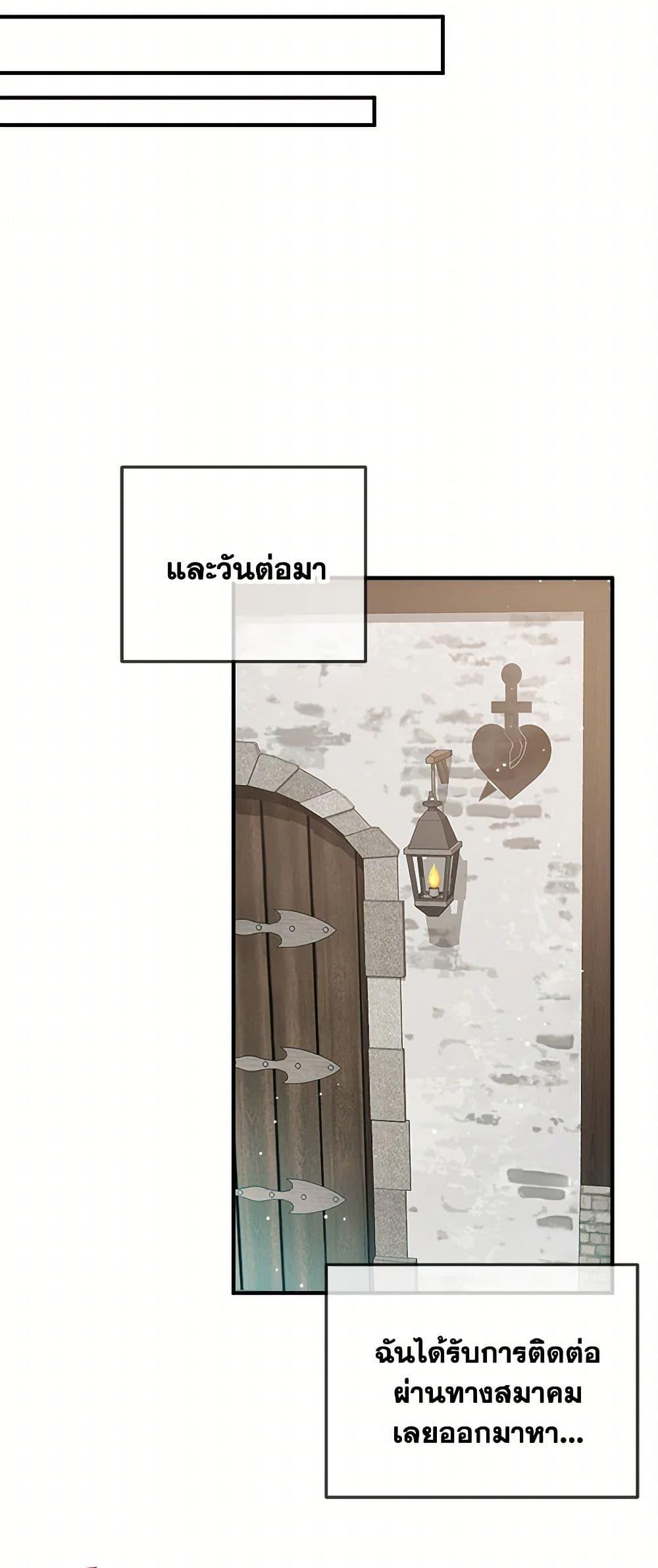 Manga-lc-com อ่านมังงะ อ่านการ์ตูน ออนไลน์ ฟรี Preventing the Making of a Tyrant ตอนที่ 1 2 3 4 5 6 7 8 9 10 11 12 13 14 ฟรี ไม่มีโฆษณา Manga-lc - อ่าน มังงะ อ่าน การ์ตูน ออนไลน์ อ่านมังงะ ฟรี