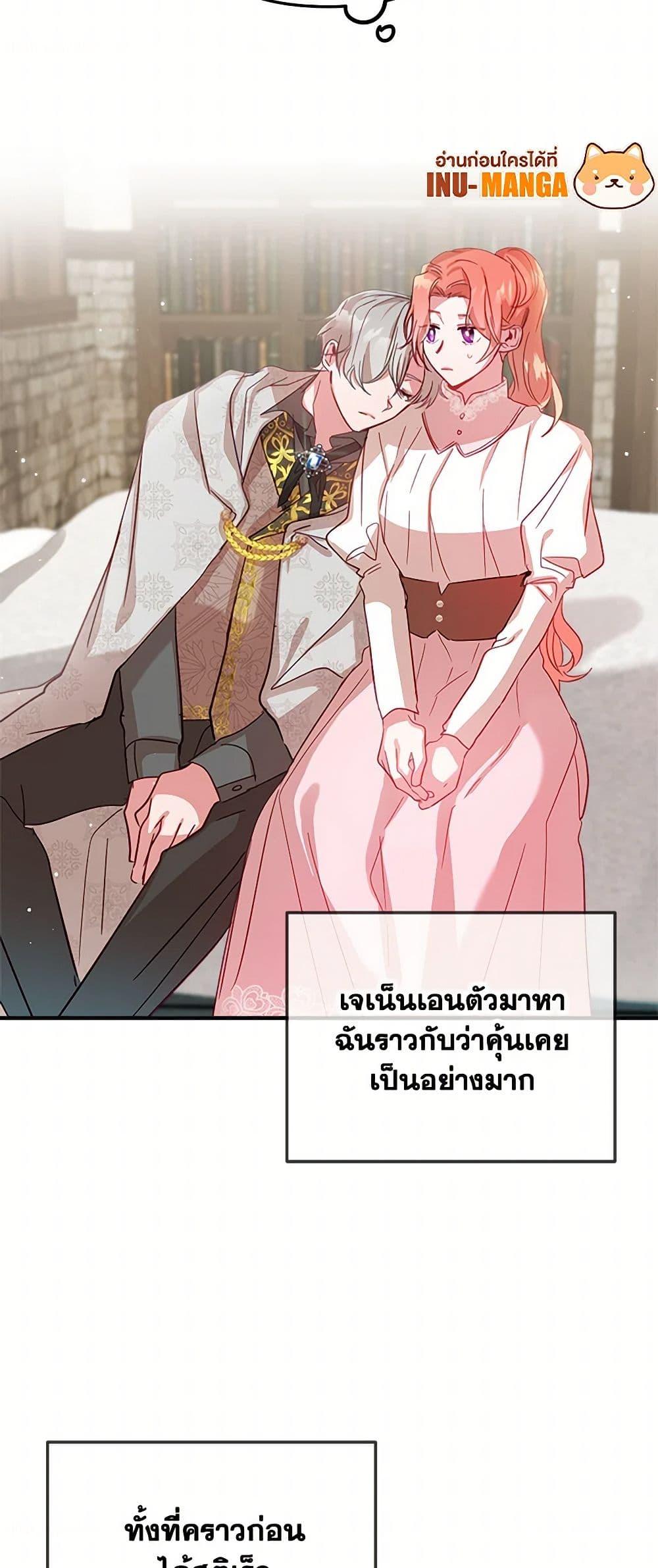 Manga-lc-com อ่านมังงะ อ่านการ์ตูน ออนไลน์ ฟรี Preventing the Making of a Tyrant ตอนที่ 1 2 3 4 5 6 7 8 9 10 11 12 13 14 ฟรี ไม่มีโฆษณา Manga-lc - อ่าน มังงะ อ่าน การ์ตูน ออนไลน์ อ่านมังงะ ฟรี