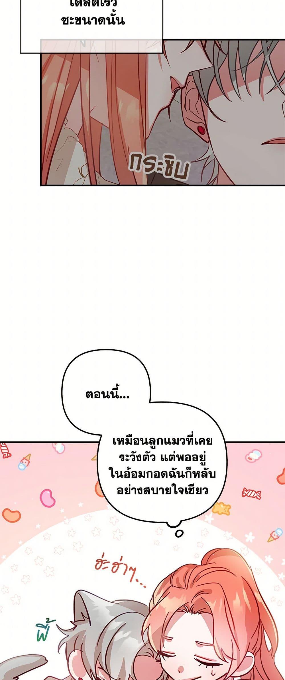 Manga-lc-com อ่านมังงะ อ่านการ์ตูน ออนไลน์ ฟรี Preventing the Making of a Tyrant ตอนที่ 1 2 3 4 5 6 7 8 9 10 11 12 13 14 ฟรี ไม่มีโฆษณา Manga-lc - อ่าน มังงะ อ่าน การ์ตูน ออนไลน์ อ่านมังงะ ฟรี