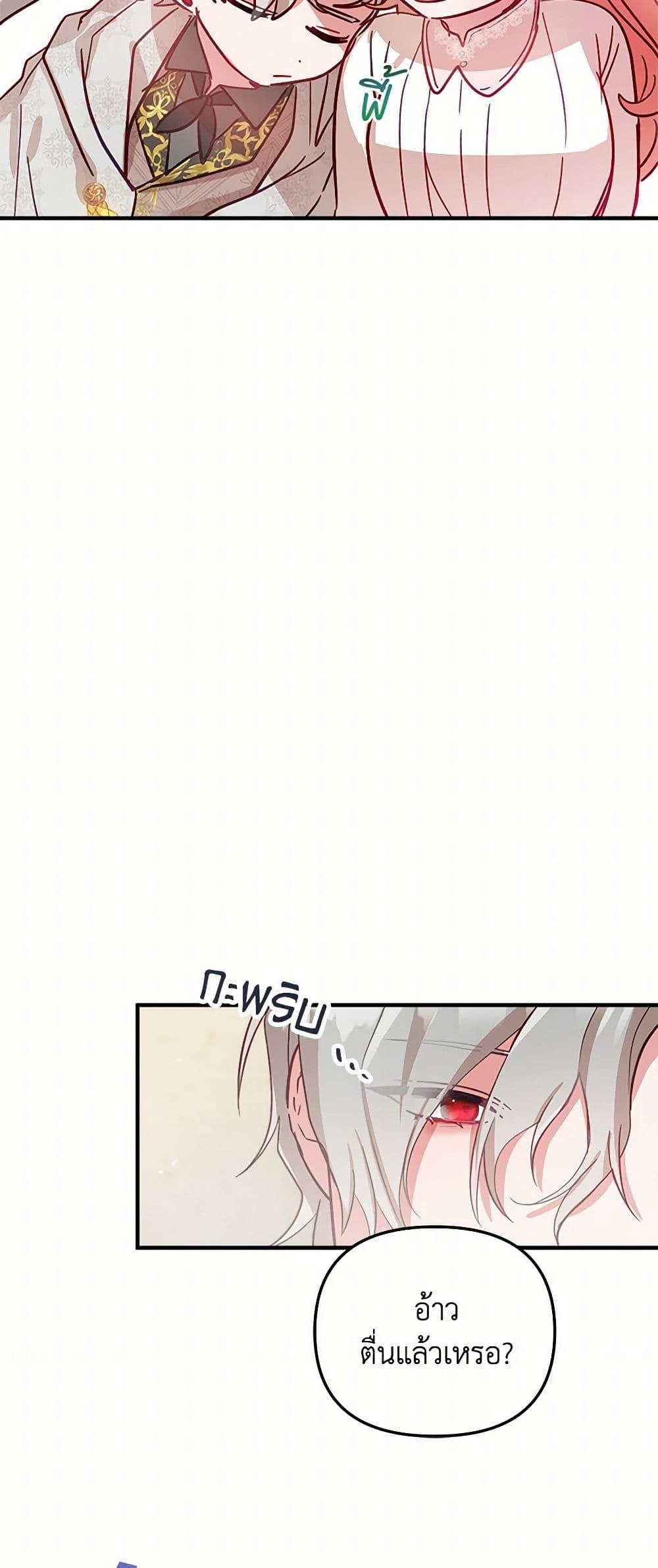 Manga-lc-com อ่านมังงะ อ่านการ์ตูน ออนไลน์ ฟรี Preventing the Making of a Tyrant ตอนที่ 1 2 3 4 5 6 7 8 9 10 11 12 13 14 ฟรี ไม่มีโฆษณา Manga-lc - อ่าน มังงะ อ่าน การ์ตูน ออนไลน์ อ่านมังงะ ฟรี