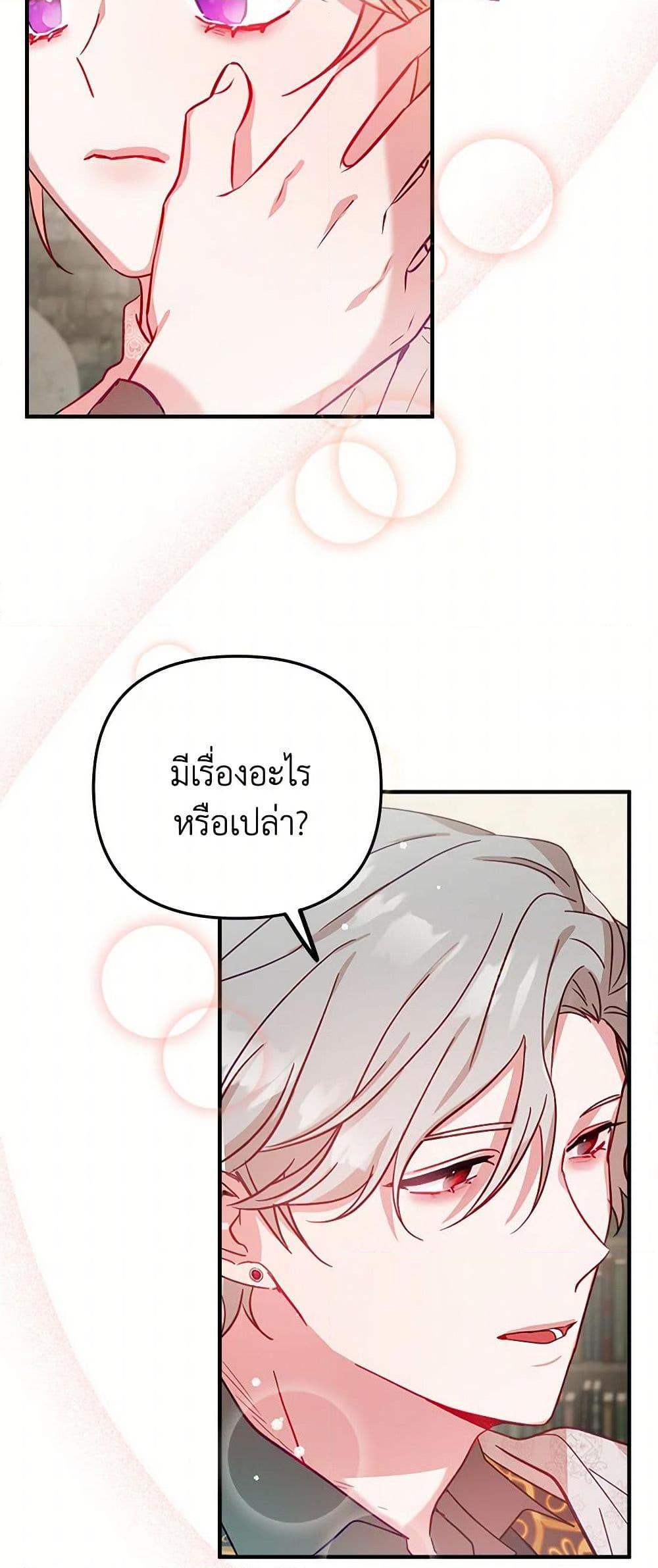 Manga-lc-com อ่านมังงะ อ่านการ์ตูน ออนไลน์ ฟรี Preventing the Making of a Tyrant ตอนที่ 1 2 3 4 5 6 7 8 9 10 11 12 13 14 ฟรี ไม่มีโฆษณา Manga-lc - อ่าน มังงะ อ่าน การ์ตูน ออนไลน์ อ่านมังงะ ฟรี
