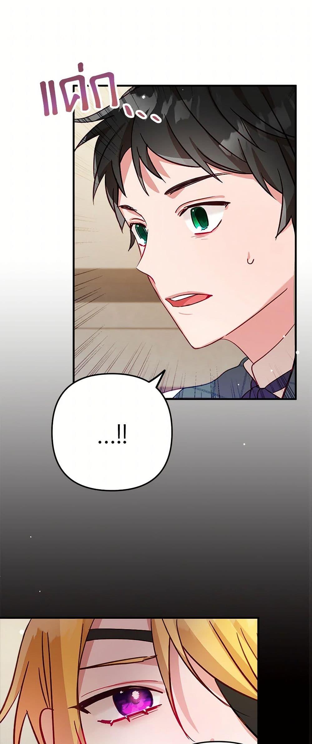 Manga-lc-com อ่านมังงะ อ่านการ์ตูน ออนไลน์ ฟรี Preventing the Making of a Tyrant ตอนที่ 1 2 3 4 5 6 7 8 9 10 11 12 13 14 ฟรี ไม่มีโฆษณา Manga-lc - อ่าน มังงะ อ่าน การ์ตูน ออนไลน์ อ่านมังงะ ฟรี