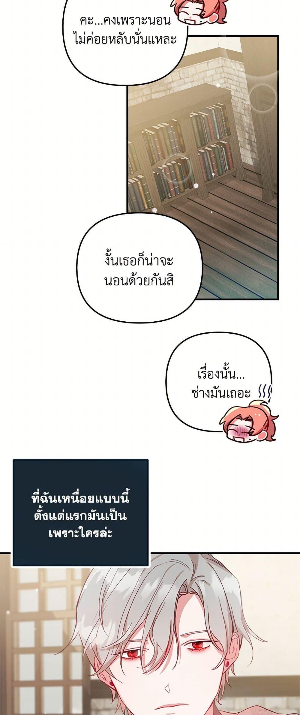 Manga-lc-com อ่านมังงะ อ่านการ์ตูน ออนไลน์ ฟรี Preventing the Making of a Tyrant ตอนที่ 1 2 3 4 5 6 7 8 9 10 11 12 13 14 ฟรี ไม่มีโฆษณา Manga-lc - อ่าน มังงะ อ่าน การ์ตูน ออนไลน์ อ่านมังงะ ฟรี