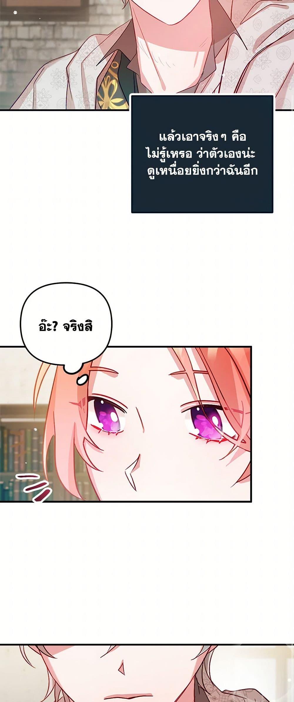 Manga-lc-com อ่านมังงะ อ่านการ์ตูน ออนไลน์ ฟรี Preventing the Making of a Tyrant ตอนที่ 1 2 3 4 5 6 7 8 9 10 11 12 13 14 ฟรี ไม่มีโฆษณา Manga-lc - อ่าน มังงะ อ่าน การ์ตูน ออนไลน์ อ่านมังงะ ฟรี