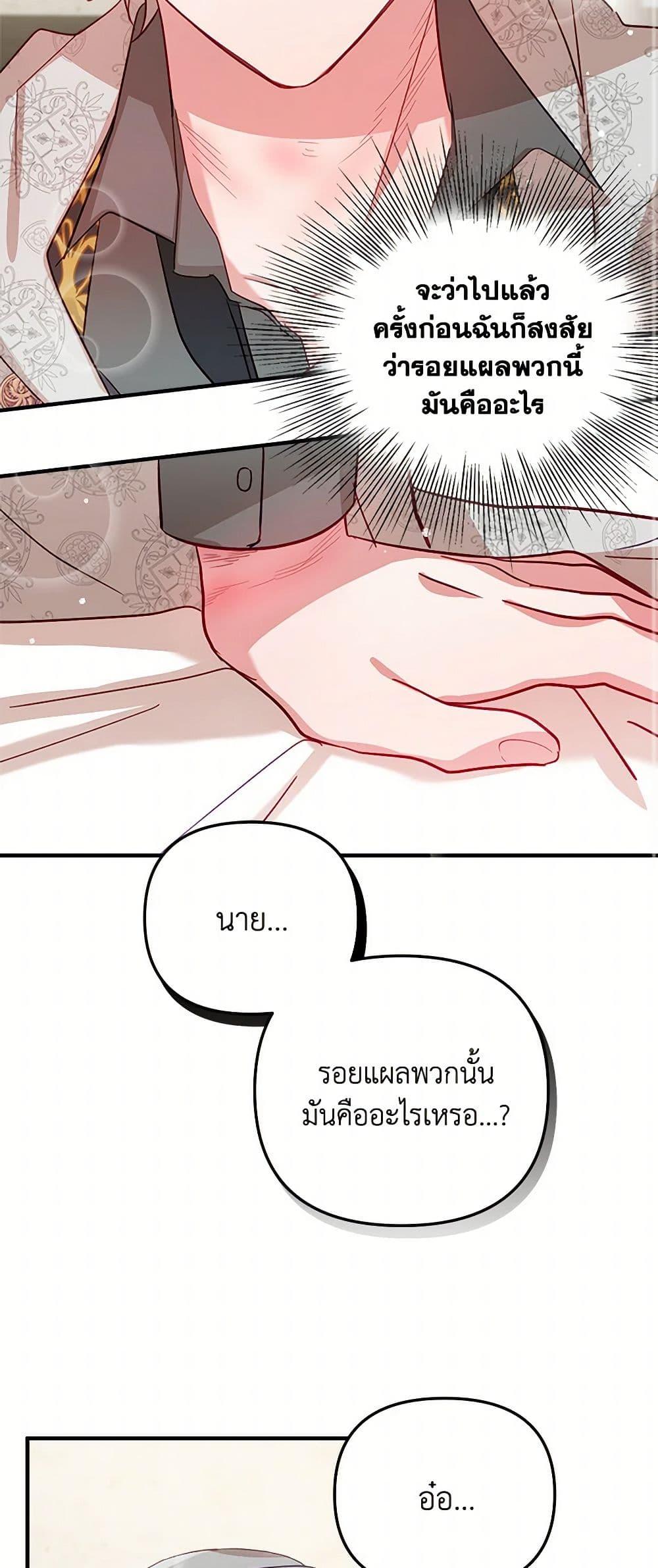 Manga-lc-com อ่านมังงะ อ่านการ์ตูน ออนไลน์ ฟรี Preventing the Making of a Tyrant ตอนที่ 1 2 3 4 5 6 7 8 9 10 11 12 13 14 ฟรี ไม่มีโฆษณา Manga-lc - อ่าน มังงะ อ่าน การ์ตูน ออนไลน์ อ่านมังงะ ฟรี